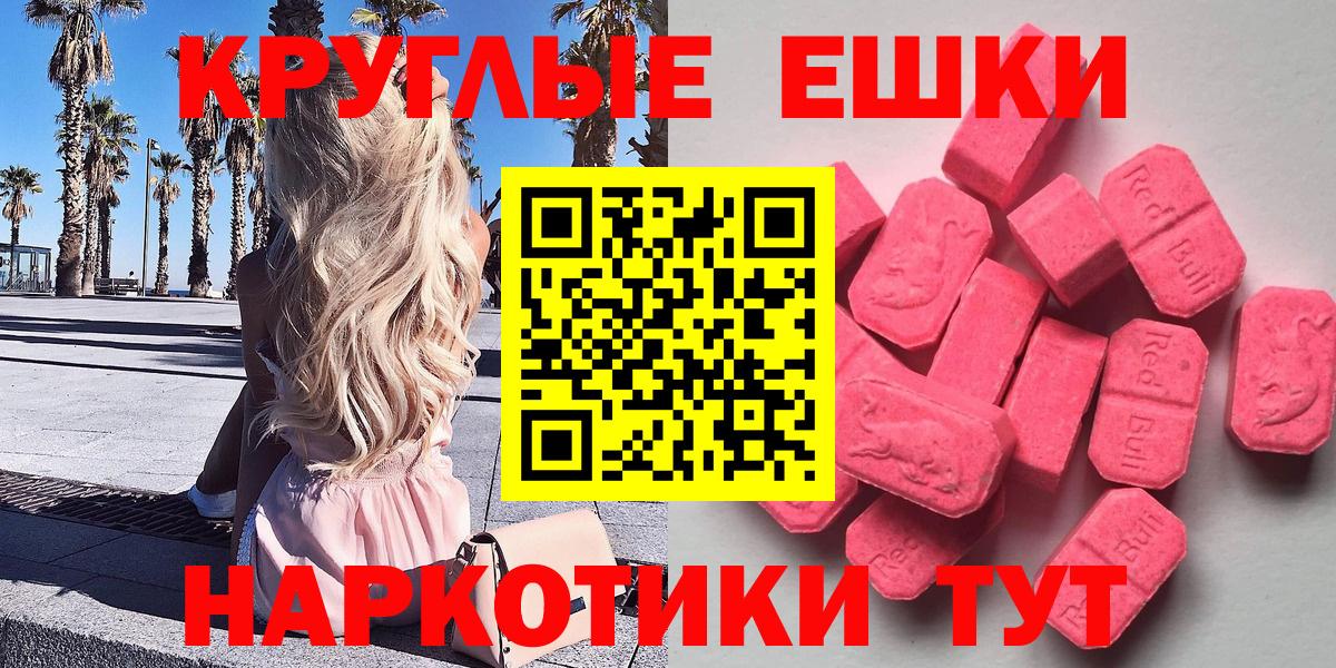 наркотики  Вход с VPN  Амурск  Экстази DUBAI  ЭКСТАЗИ 