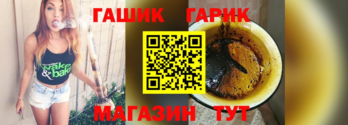 Амурск  ГАШ Изолятор  ГАШ гарик  Вход с VPN 