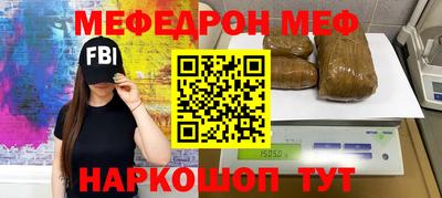 герыч Янаул