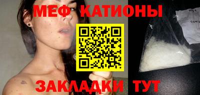 стафф Ярославль