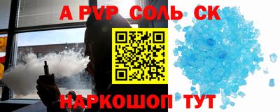 герыч Янаул