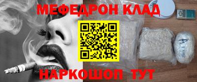 стафф Ярцево