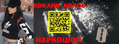 стафф Ярославль