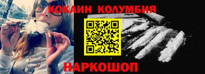 стафф Ярцево