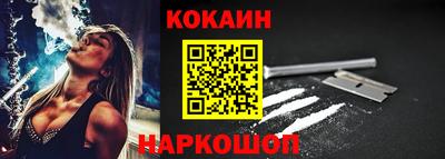 стафф Ярославль
