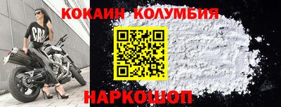 стафф Ярцево
