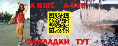 герыч Янаул