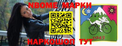 стафф Ярцево