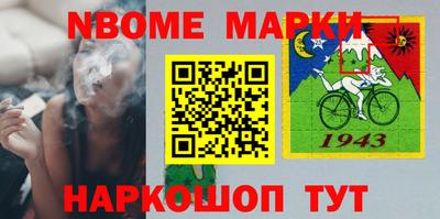 стафф Ярославль