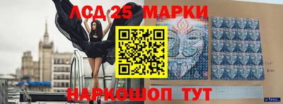 стафф Ярцево