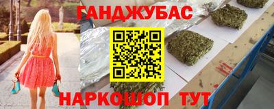 стафф Ярцево
