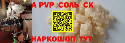 стафф Ярославль