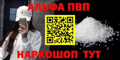 герыч Янаул