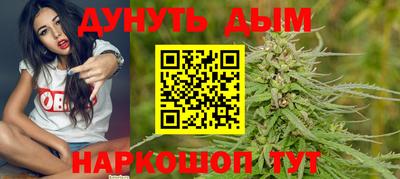 стафф Ярцево