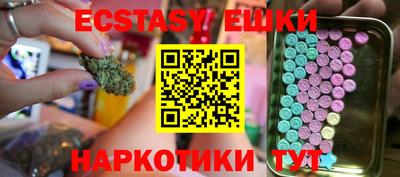 стафф Ярцево