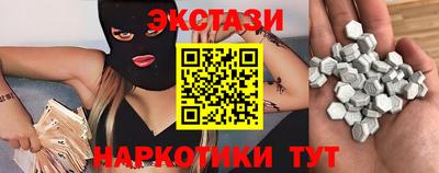 стафф Ярцево