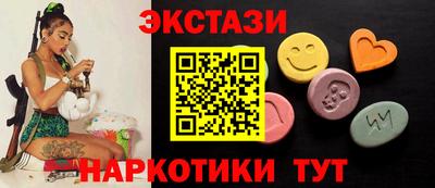 стафф Ярославль