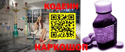 стафф Ярцево
