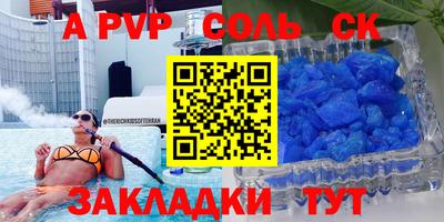 стафф Ярославль