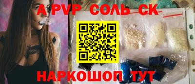 стафф Ярославль