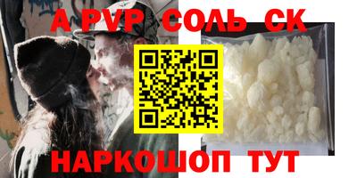 стафф Ярцево
