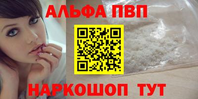 стафф Ярцево
