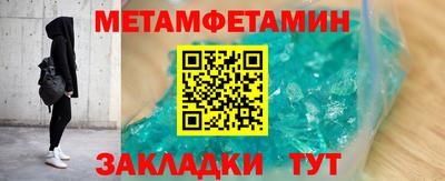 стафф Ярославль