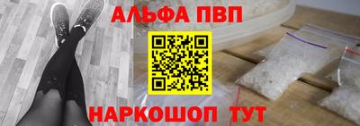 стафф Ярославль