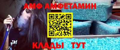 стафф Ярославль