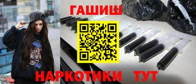 стафф Ярославль