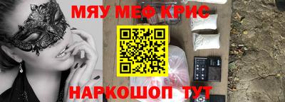 стафф Ярцево