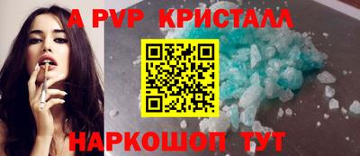 стафф Ярцево