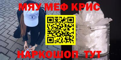 герыч Янаул
