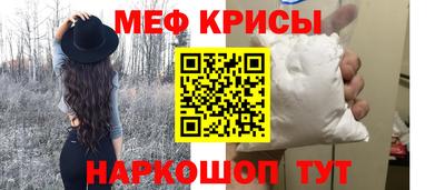 стафф Ярцево