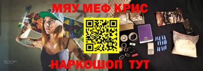 стафф Ярославль