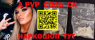 стафф Ярцево