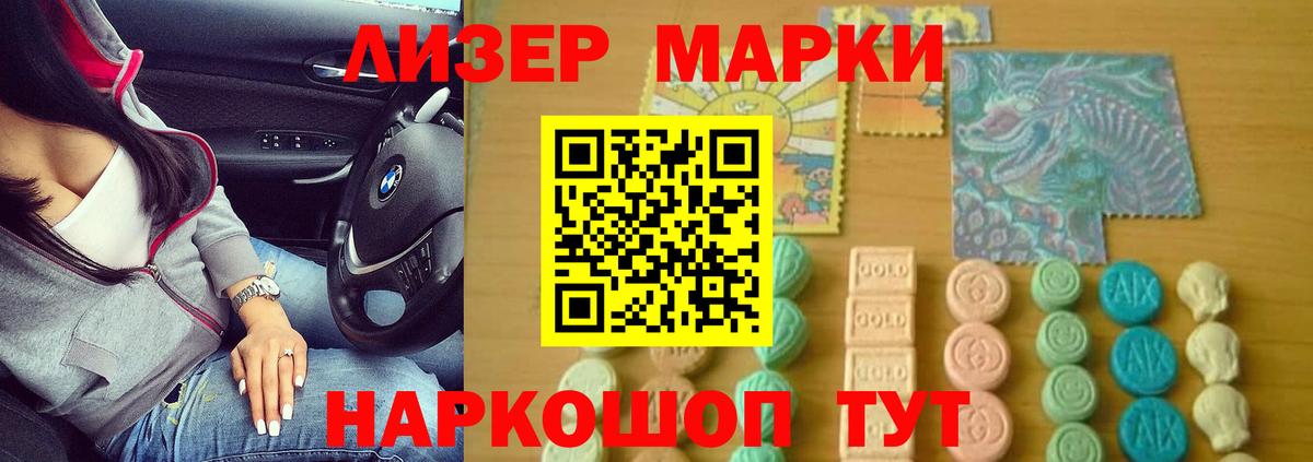 ЛСД экстази кислота Амурск