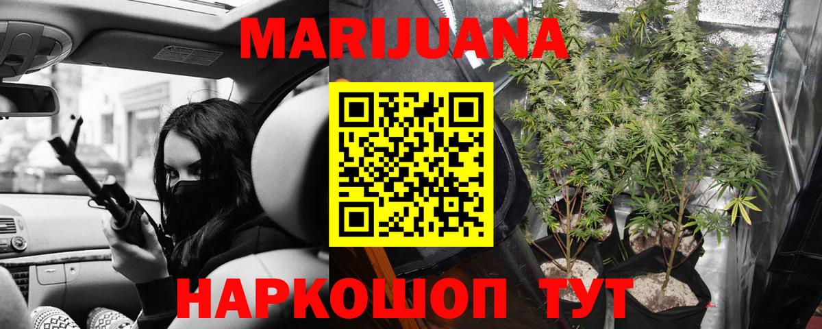 Каннабис THC 21%  Канабис тримм  Вход с VPN  Каннабис ГИДРОПОН  Бошки марихуана THC 21%  Амурск 